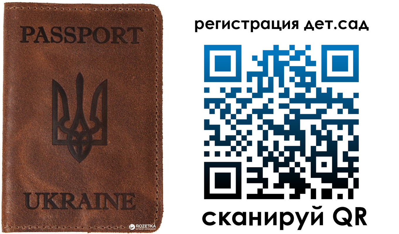 временная прописка в Новом Уренгое