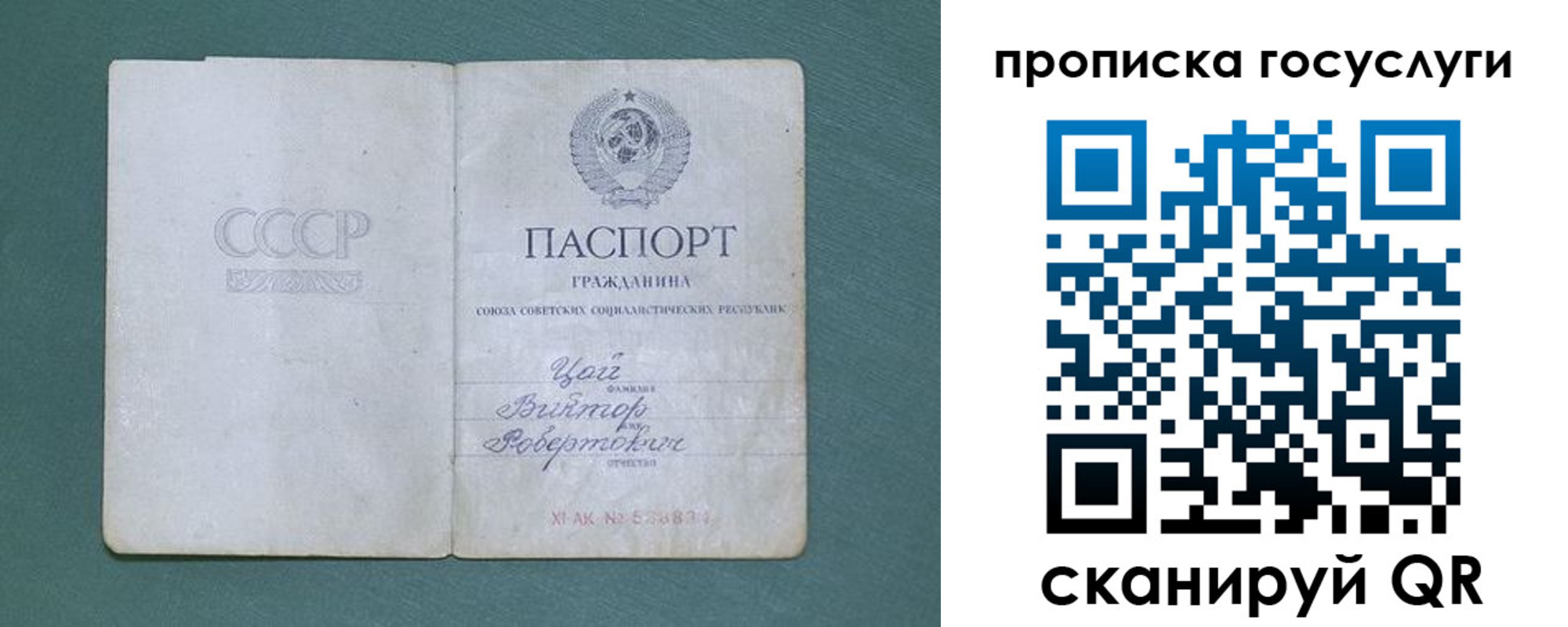 временная регистрация для школы в Новом Уренгое