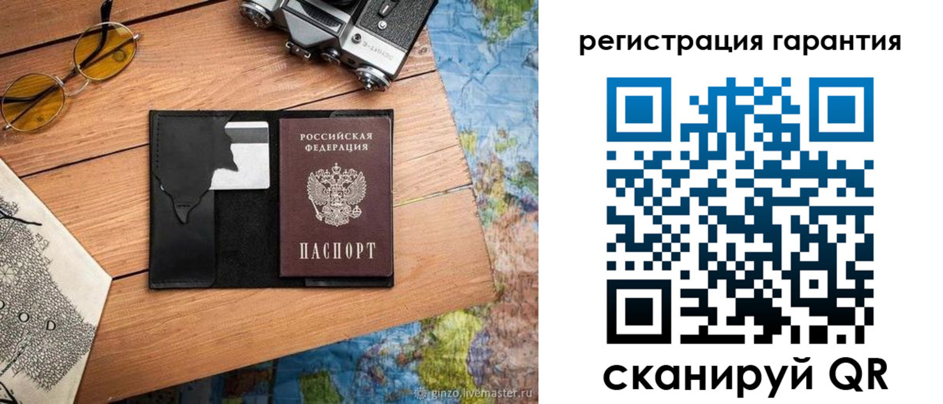 прописка для работы в Новом Уренгое